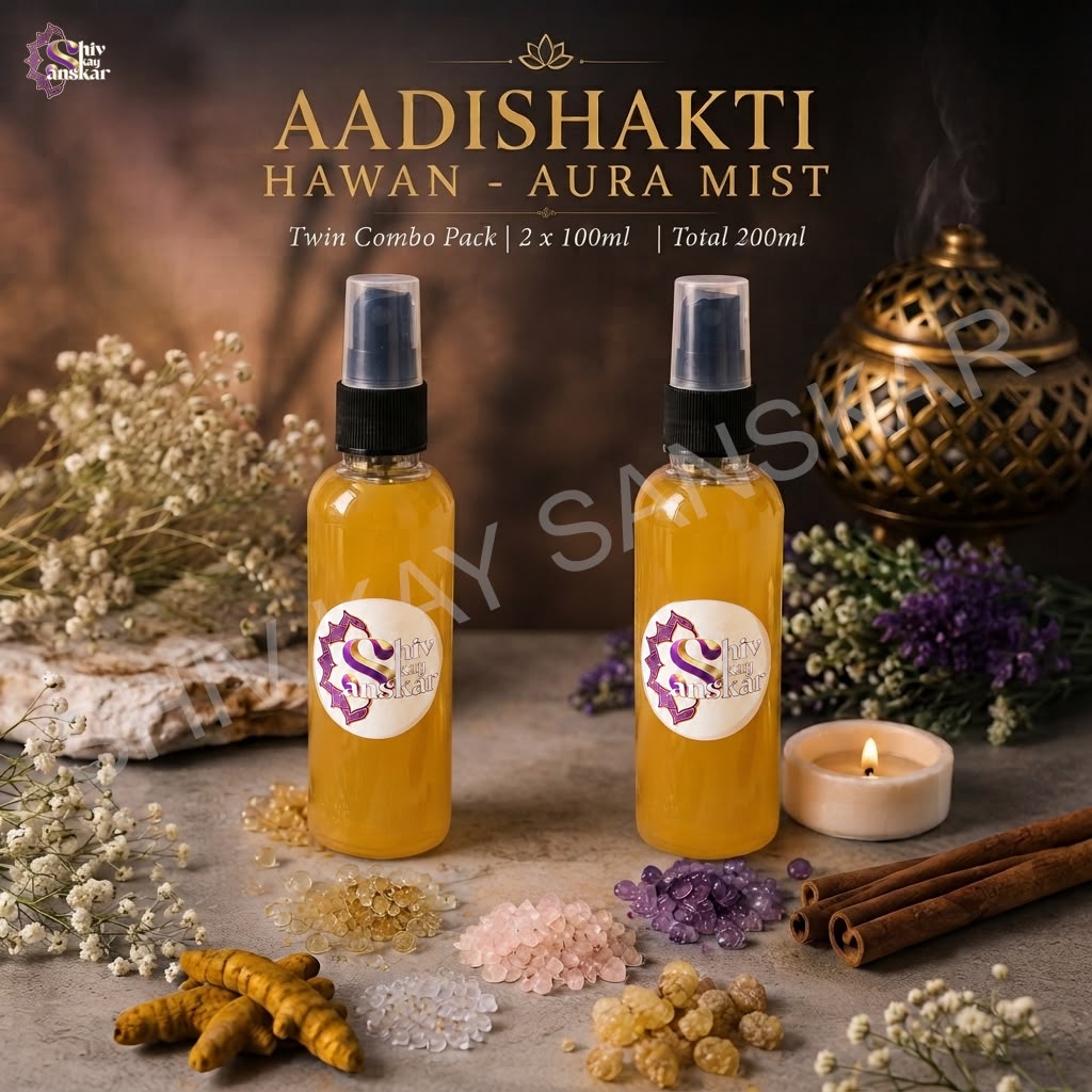 Aadishakti Hawan - Aura Mist (Shiv kay Sanskar x Cosmo Divine) (2pcs of 100ml)
